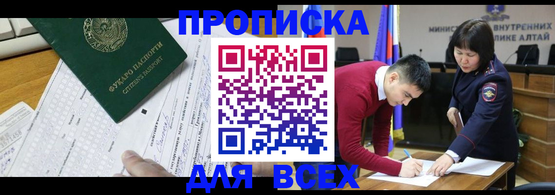 регистрация для дет. сада в Новоузенске