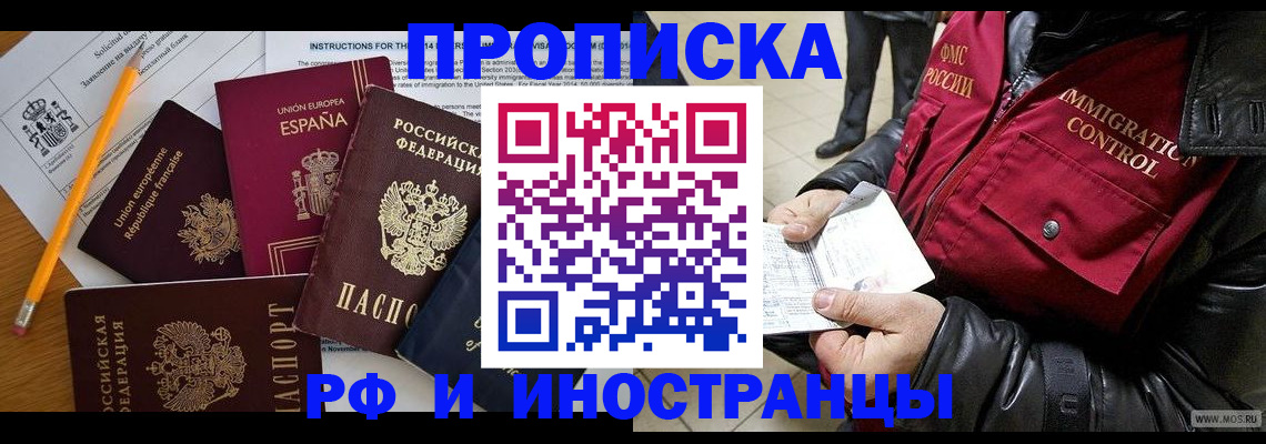 регистрация для школы в Новоузенске