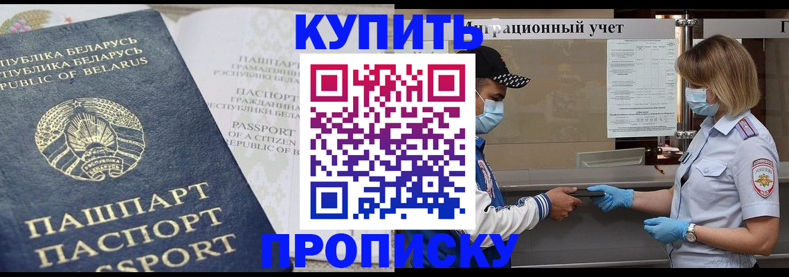 регистрация в Новоузенске