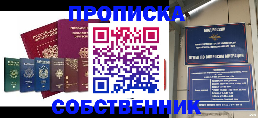 регистрация для дет. сада в Новоузенске
